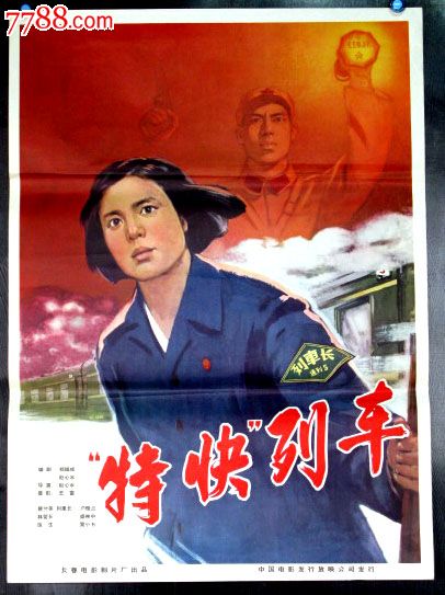 徳島芸術科学大学DiplomainEconomics